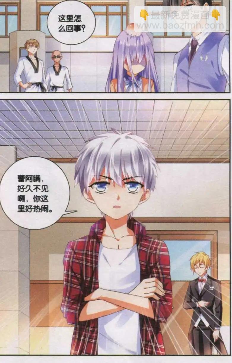 第07话 人生无法承受之吻