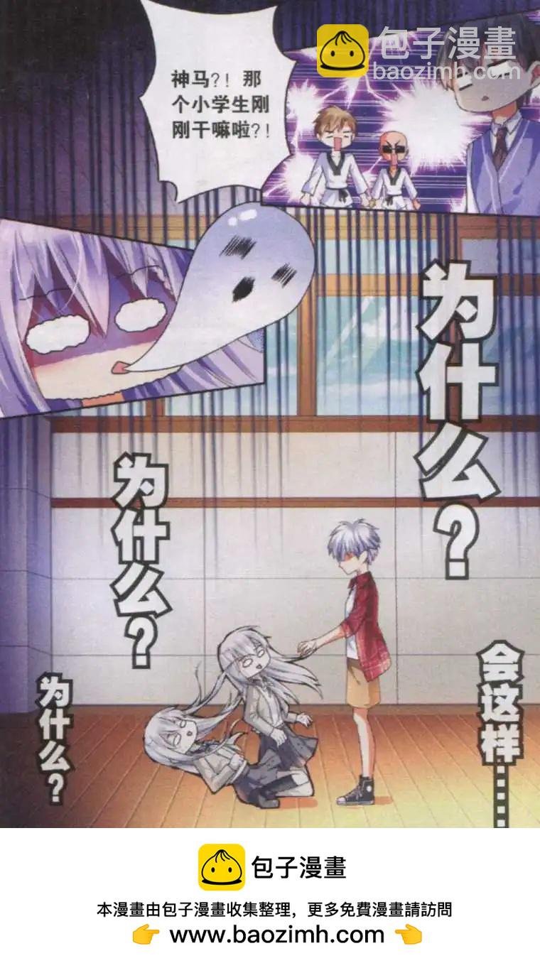 第07话 人生无法承受之吻