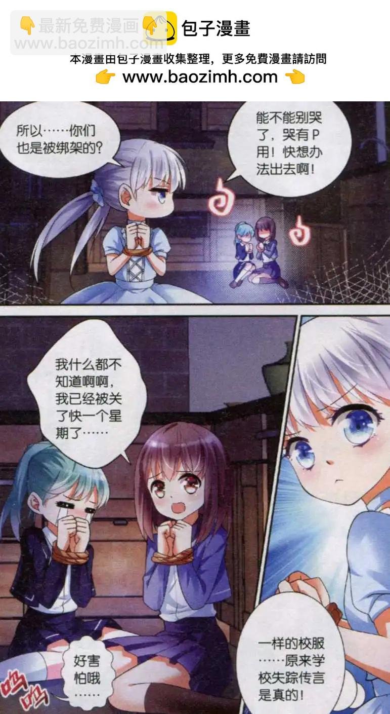 第06话 周小瑾VS曹阿瞒