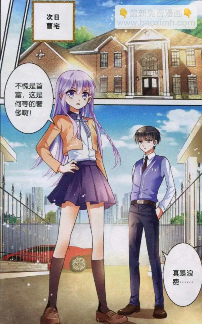 第06话 周小瑾VS曹阿瞒