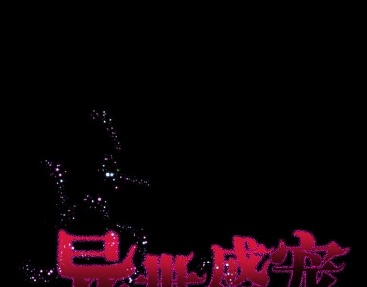 第8话 美琪小姐姐救了我