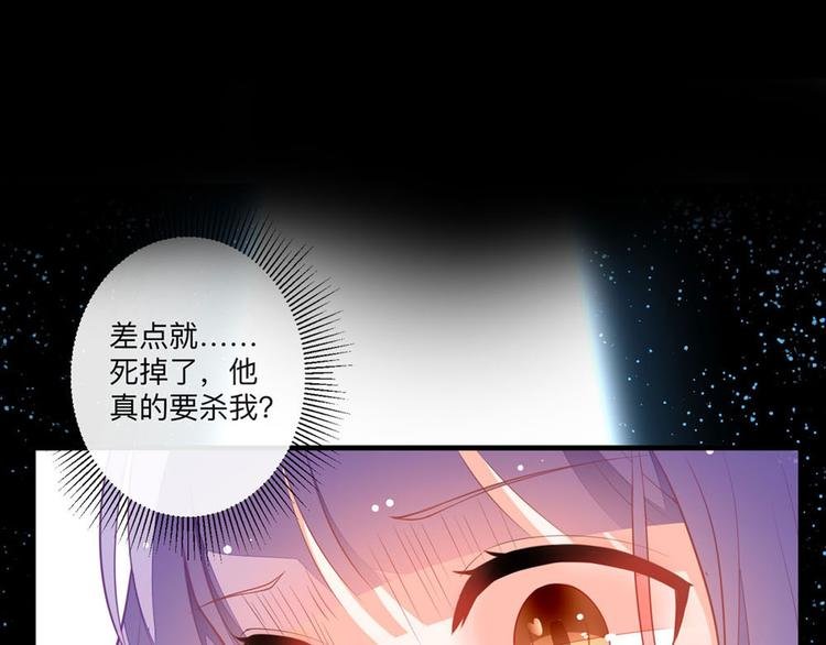 第8话 美琪小姐姐救了我