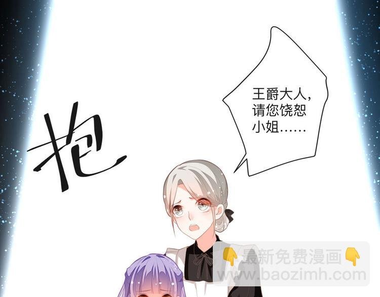 第8话 美琪小姐姐救了我