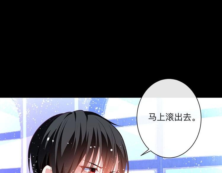 第8话 美琪小姐姐救了我