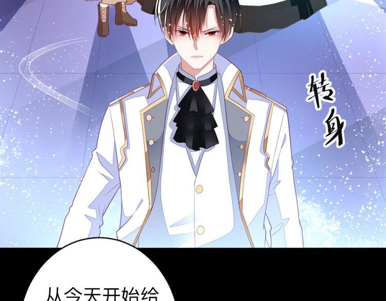 第8话 美琪小姐姐救了我