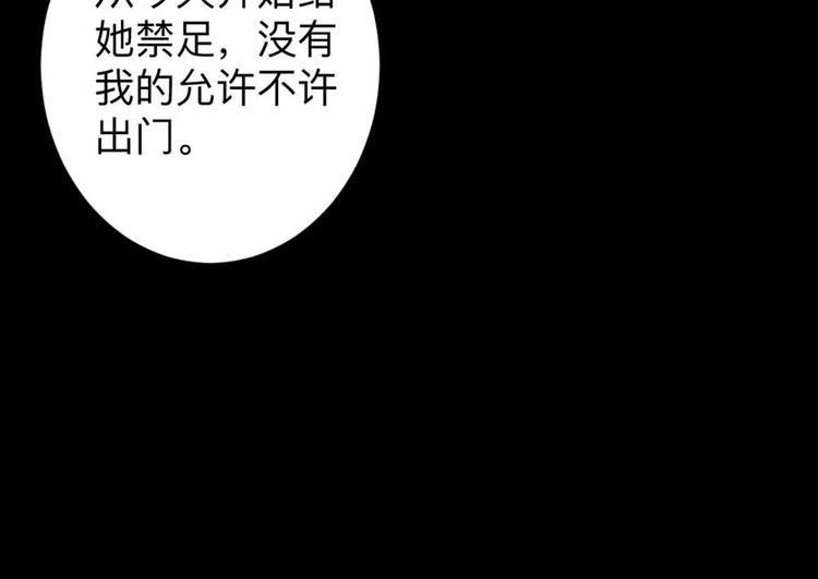 第8话 美琪小姐姐救了我