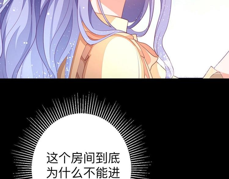 第8话 美琪小姐姐救了我