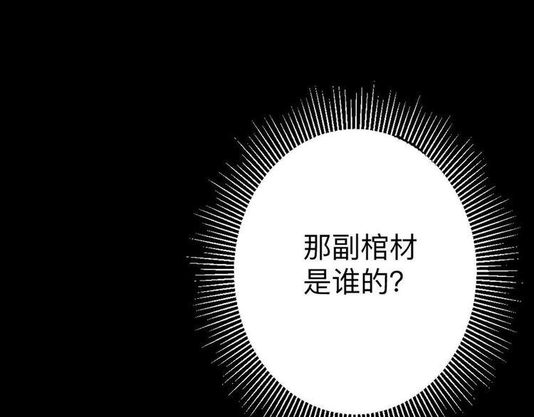 第8话 美琪小姐姐救了我