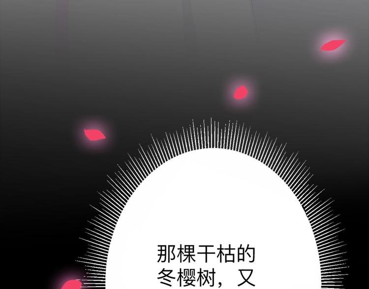 第8话 美琪小姐姐救了我