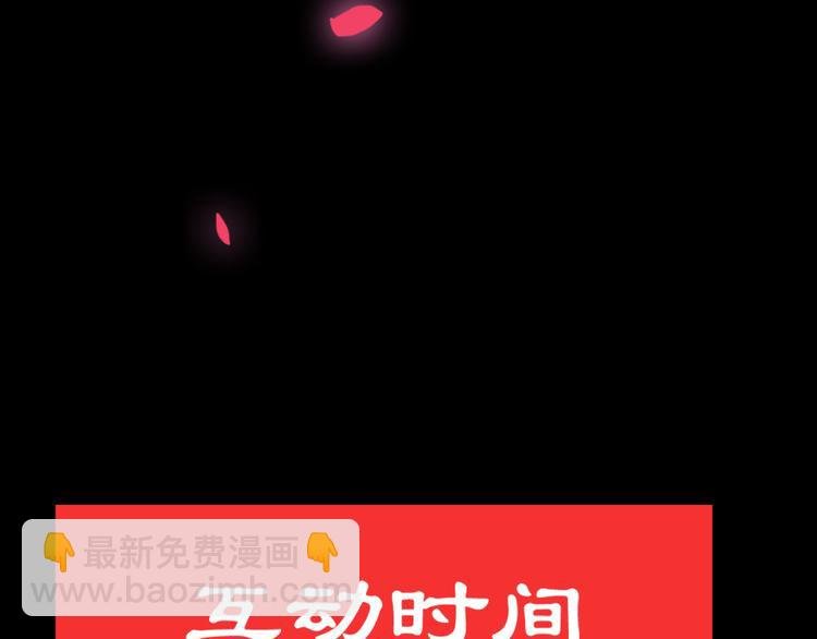 第8话 美琪小姐姐救了我
