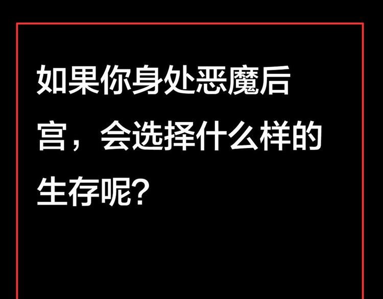 第8话 美琪小姐姐救了我