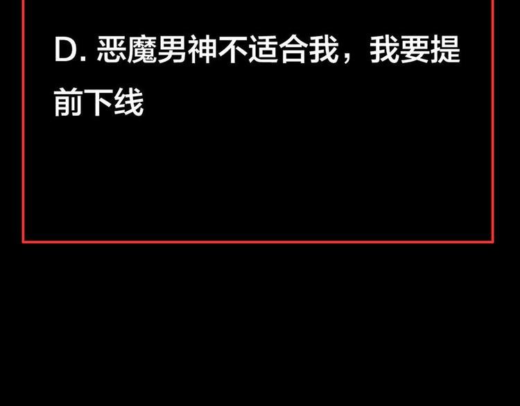 第8话 美琪小姐姐救了我