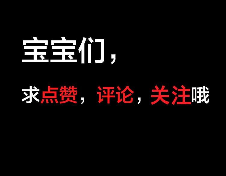 第8话 美琪小姐姐救了我