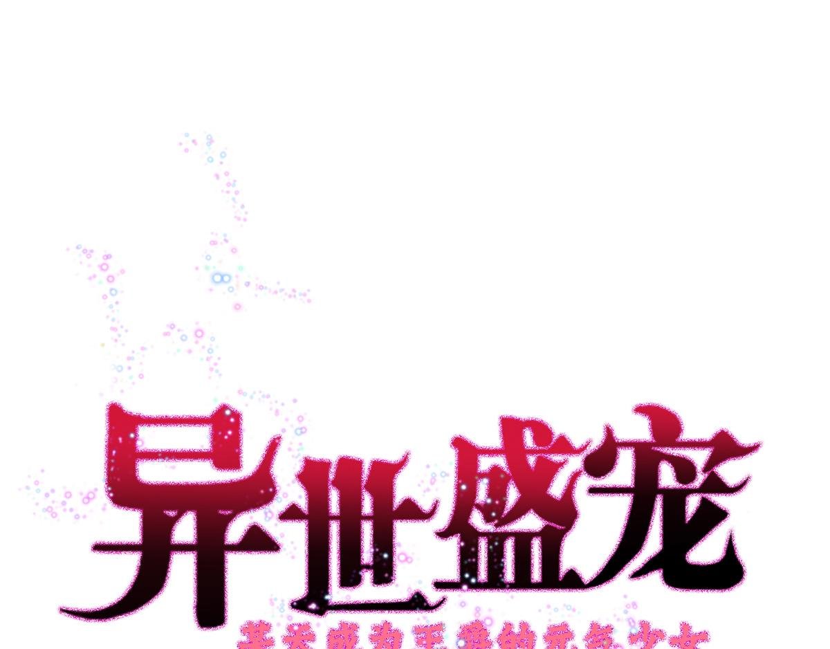 第9话 征服女人的美颜