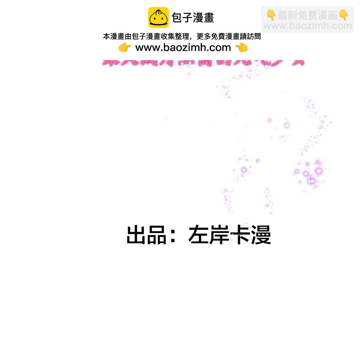 第15话 真实身份