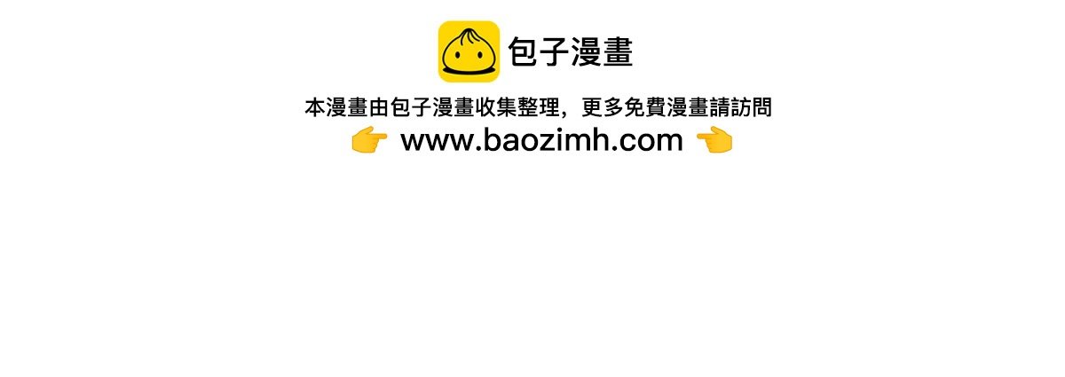 第17话 血液压制