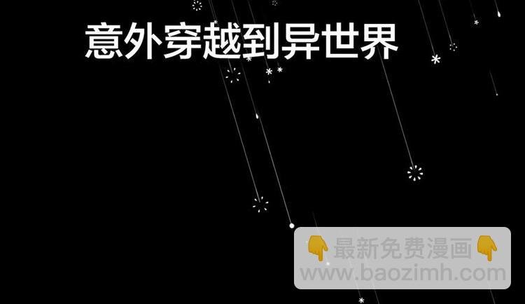 序章