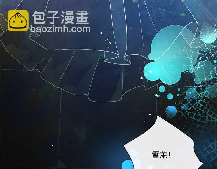序章