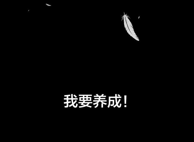 序章