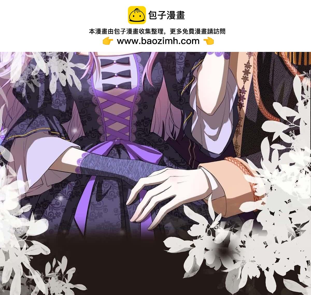 第27话 要怎么吓唬她呢？