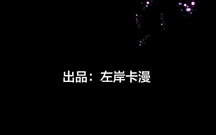 第1话 我要活下去
