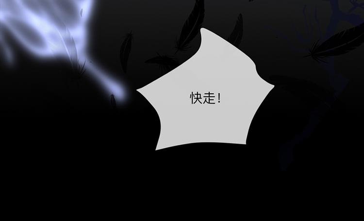 第1话 我要活下去