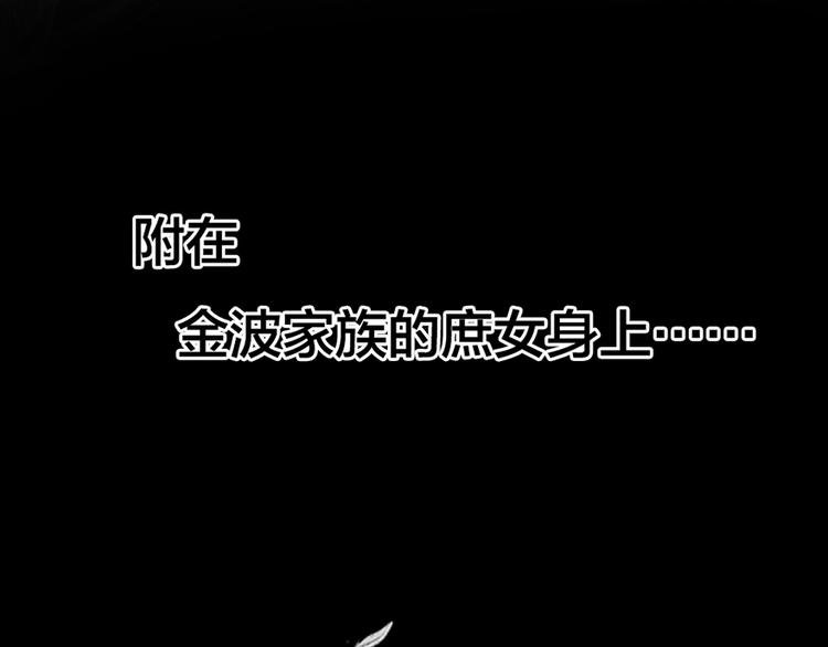 第1话 我要活下去