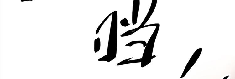 第1话 我要活下去