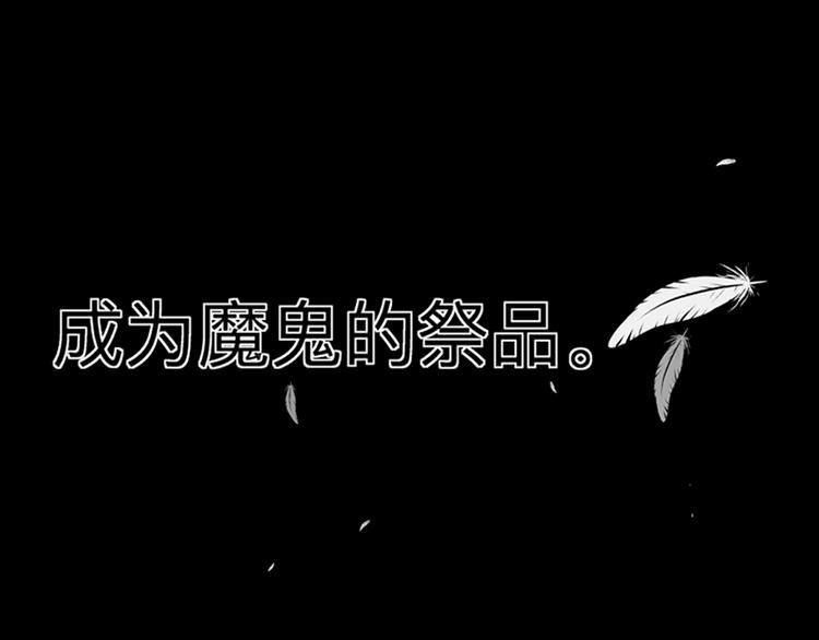 第1话 我要活下去