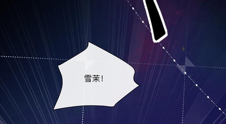 第1话 我要活下去