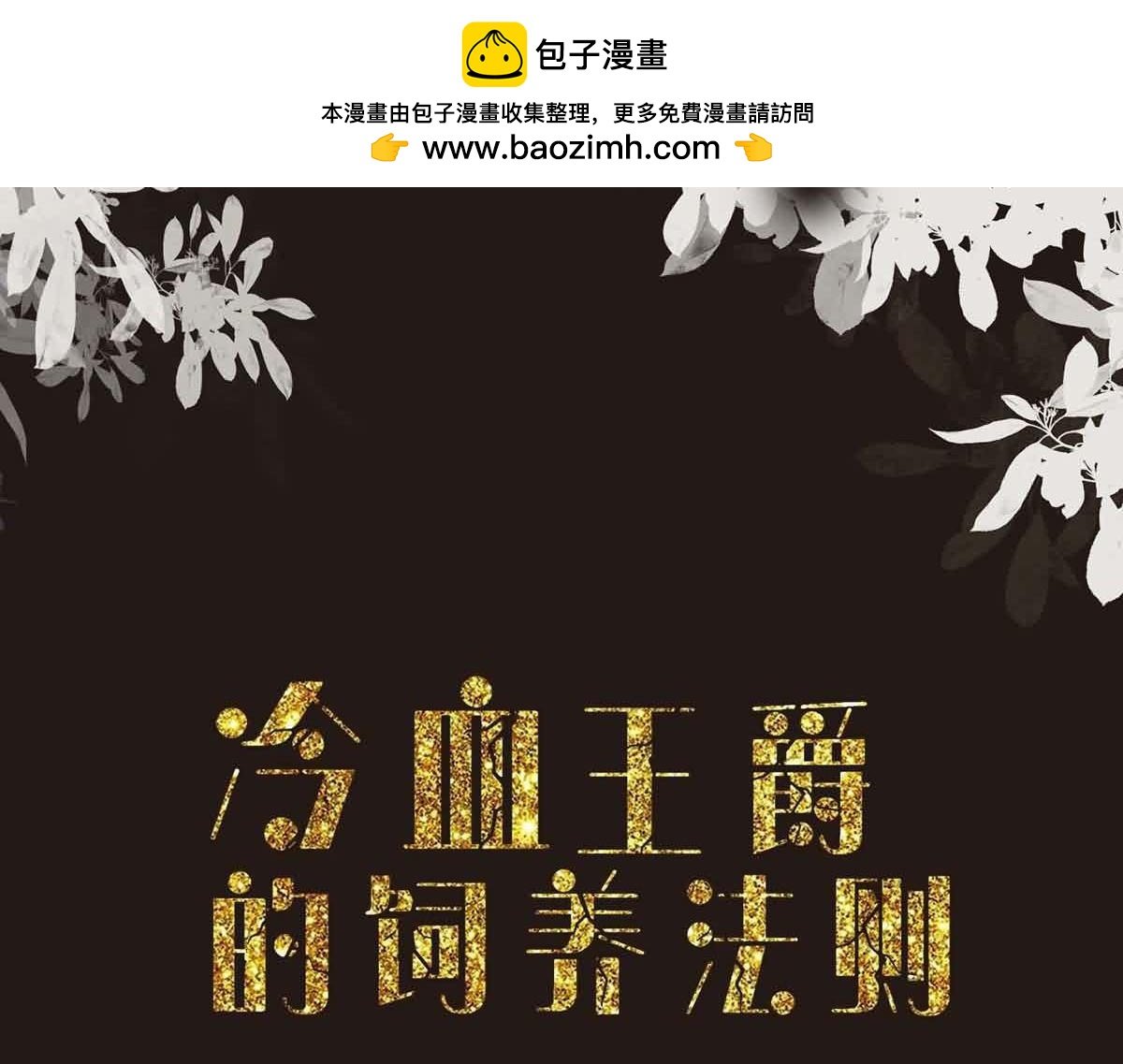 第34话 你是谁啊