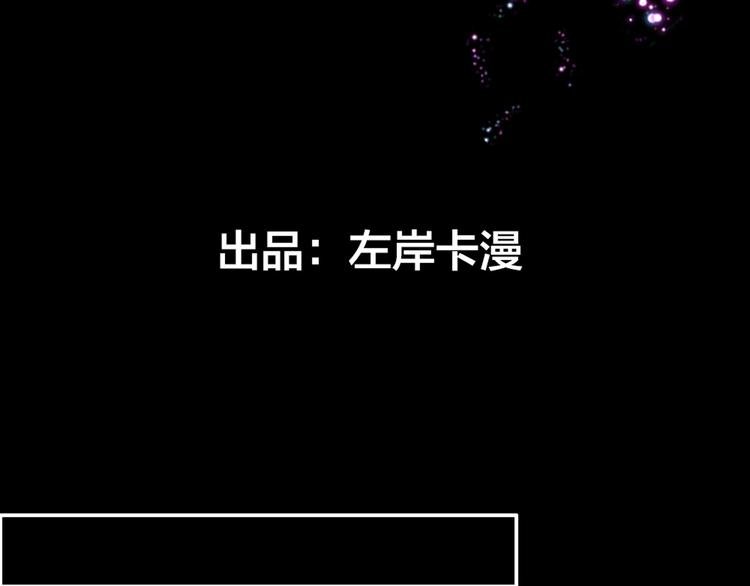 第2话 谁把我变小了