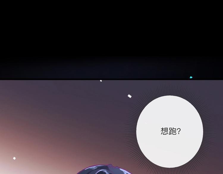 第2话 谁把我变小了