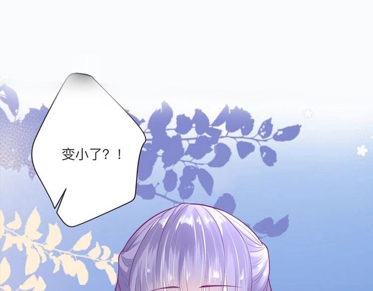 第2话 谁把我变小了
