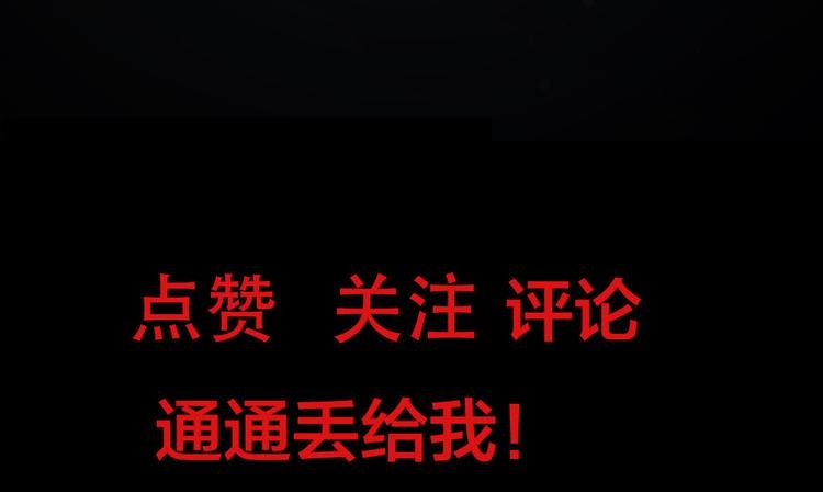 第2话 谁把我变小了