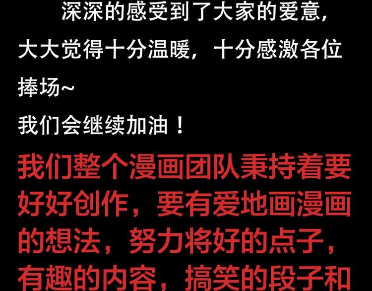 第2话 谁把我变小了