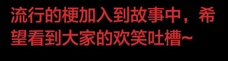 第2话 谁把我变小了