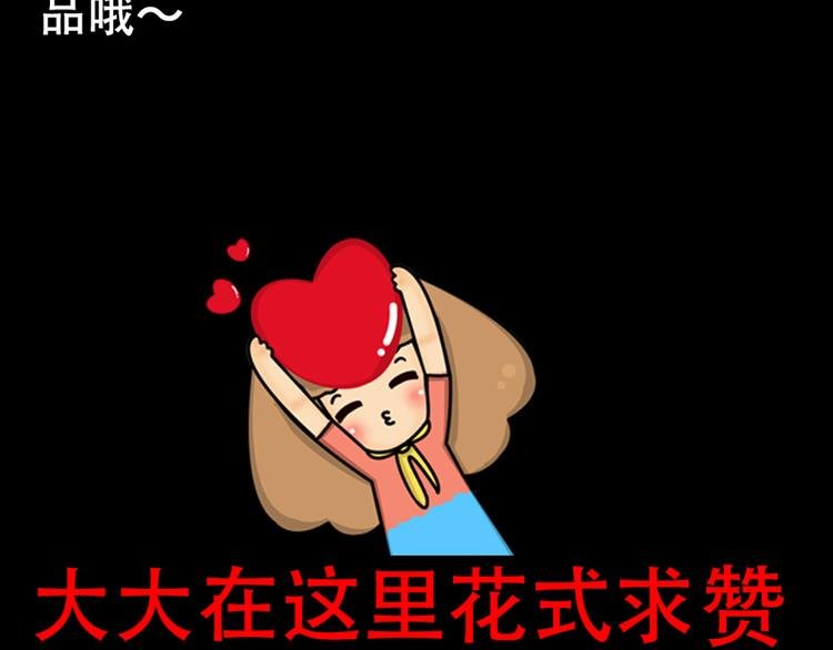 第2话 谁把我变小了
