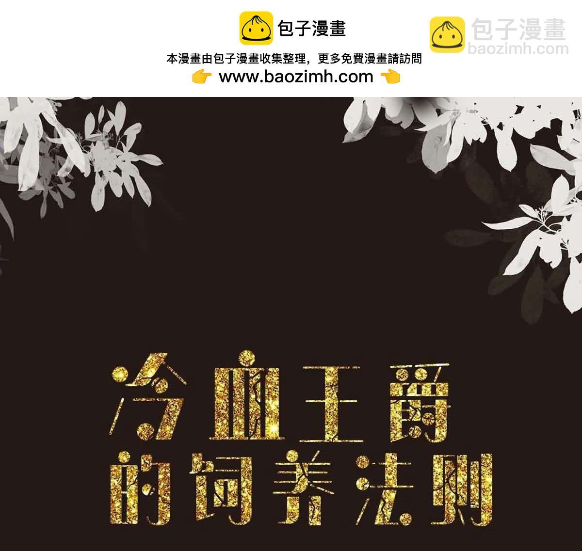 第40话 你真够笨的