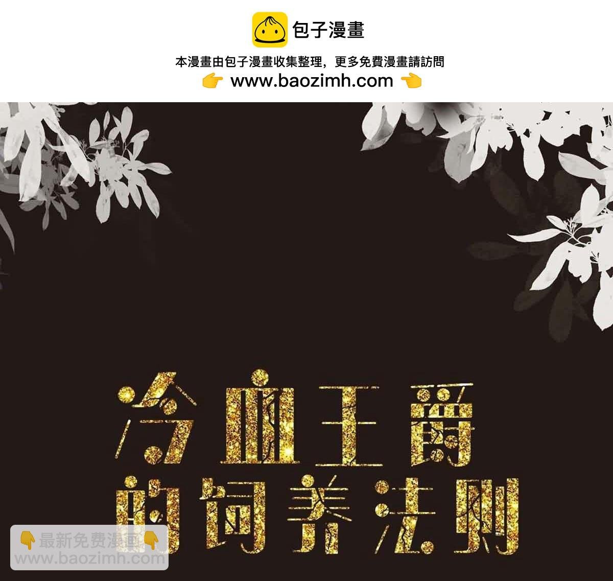 第42话 最残酷的惩罚