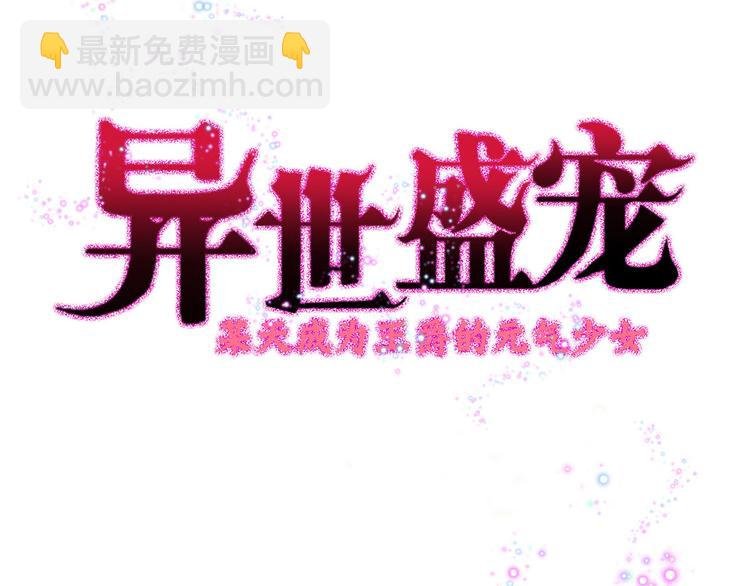 第3话 从今天开始