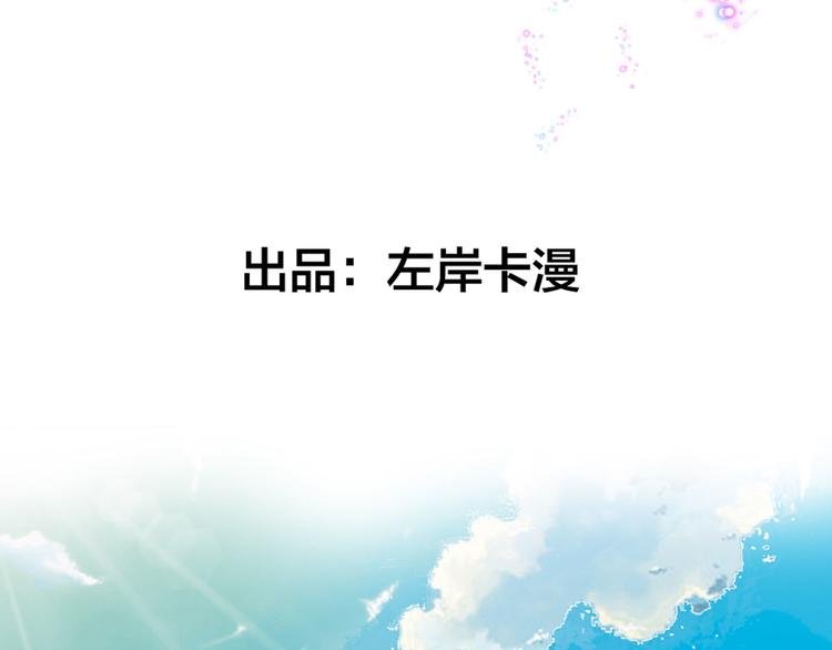 第3话 从今天开始