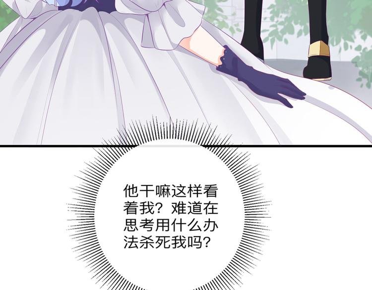 第3话 从今天开始