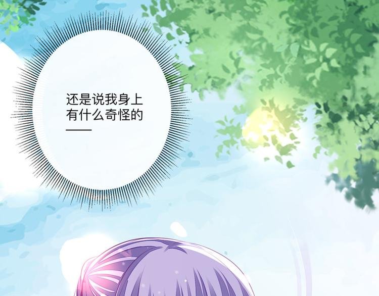 第3话 从今天开始