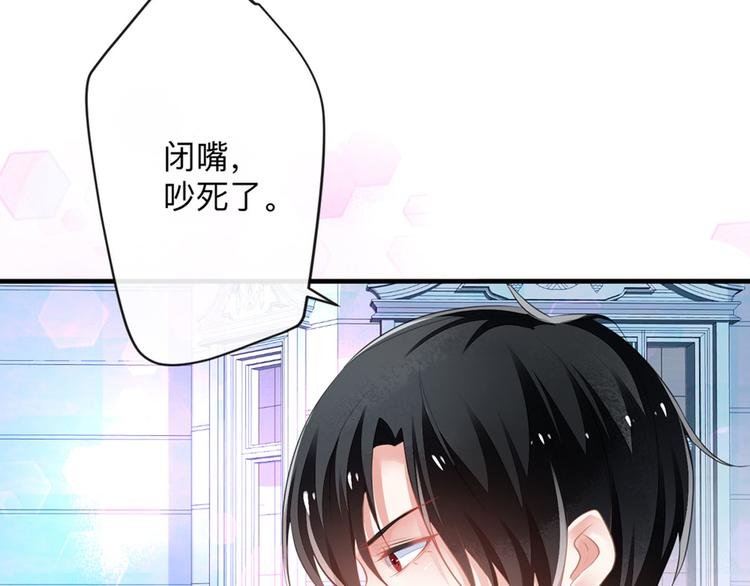 第3话 从今天开始