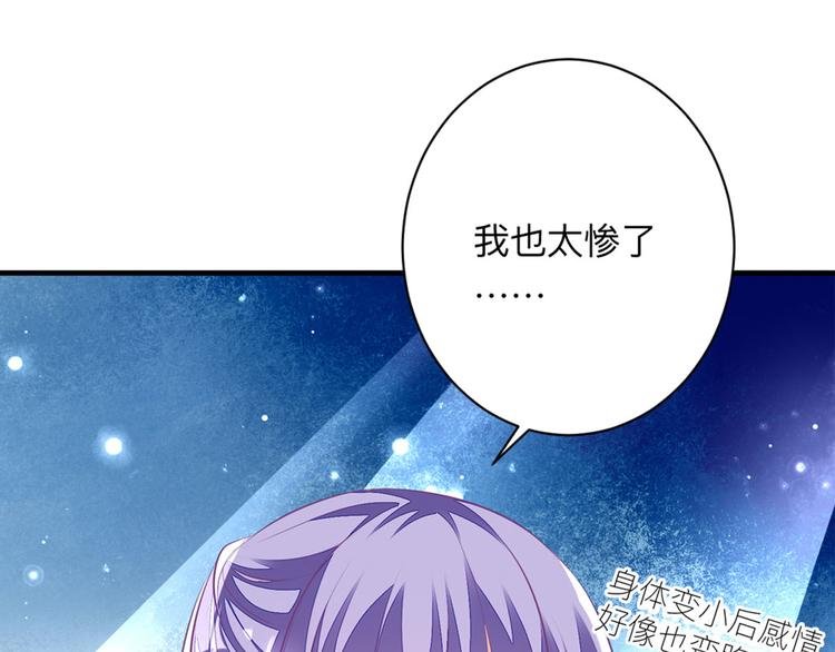 第3话 从今天开始
