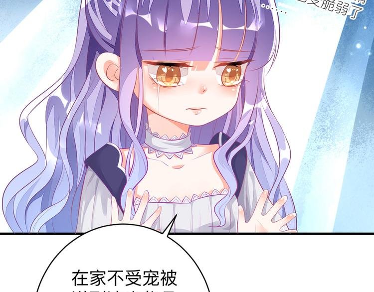 第3话 从今天开始