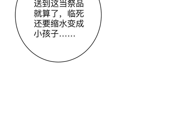 第3话 从今天开始