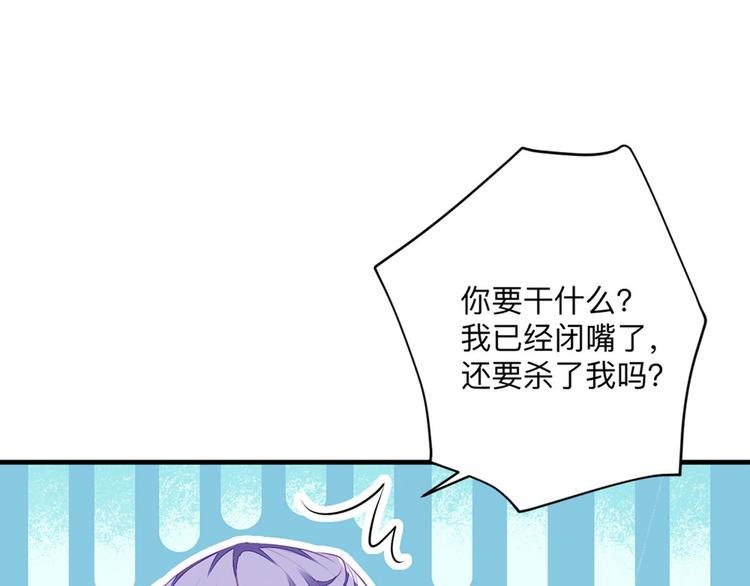 第3话 从今天开始
