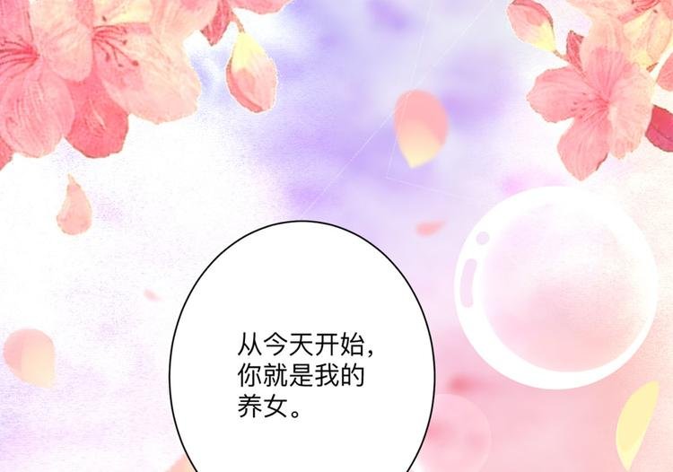 第3话 从今天开始